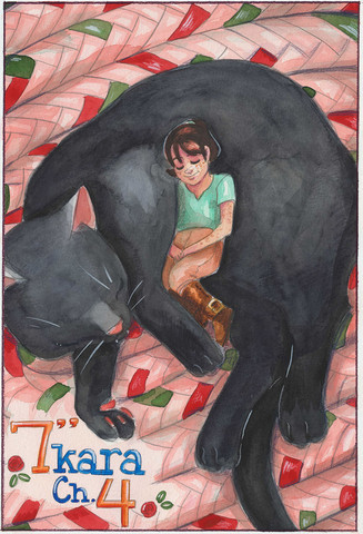 7" Kara - Volume 1 - Chapter 4